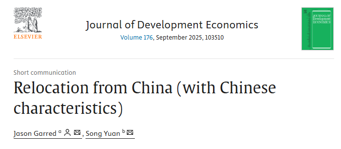 JDE：具有中国特色的供应链重构